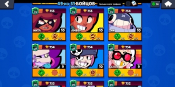 Аккаунт Brawl Stars: №171