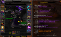 Аккаунт №41231123 WoWcircle Legion 7.3.5 x4 чернокнижник нежить м орда