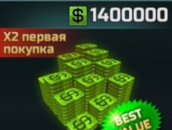 Art of War 3: RTS стратегия: 1400000 Кредитов