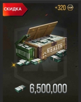 Tank Warfare: Боевая PvP-игра : 6 500 000 наличных денег