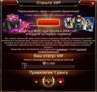 Power Rangers: Legacy Wars : Станьте VIP! (1 месяц)