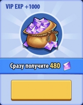 Idle Heroes  :  480 звездных алмазов + 1000 VIP EXP