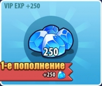 Idle Heroes  : 250 алмазов + 250 VIP EXP