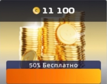 F1 Mobile Racing  : 11100 монет