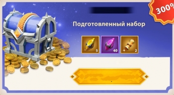 Infinite Magicraid  : Подготовленный  набор