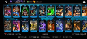 Аккаунт Mortal Kombat Mobile: №8