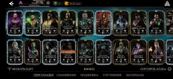 Аккаунт Mortal Kombat Mobile: №2