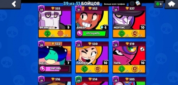 Аккаунт Brawl Stars: №162