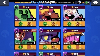 Аккаунт Brawl Stars: №128