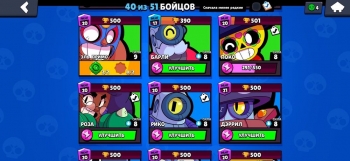 Аккаунт Brawl Stars: №164