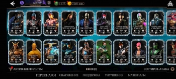 Аккаунт Mortal Kombat Mobile: №8