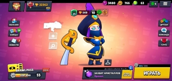 Аккаунт Brawl Stars: №170