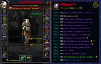 Аккаунт №117162134 Wow Circle Bfa 8.3.7 Х11 Паладин Озаренный дреней Ж Альянс