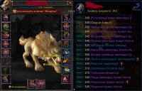 Аккаунт №4721343 Wow Circle Bfa 8.3.7 Х11 Шаман Мар'хар М Орда