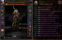 Аккаунт №531242112 Wow Circle Bfa 8.3.7 Х11 Охотник Ночной эльф Ж Альянс