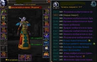 Аккаунт №5462133 Wow Circle BFA 8.3.7 Х11 прист Ночнорожденный ж Орда