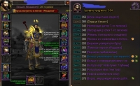 Аккаунт №6271234 Wow Circle Bfa 8.3.7 Х11 Паладин Человек Альянс М