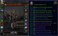 Аккаунт №644 Wow Circle BFA 8.3.7 Х11 паладин Человек Альянс М