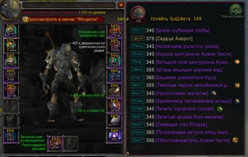 Аккаунт №651234 Wow Circle BFA 8.3.7 Х11 Дк нежить М орда