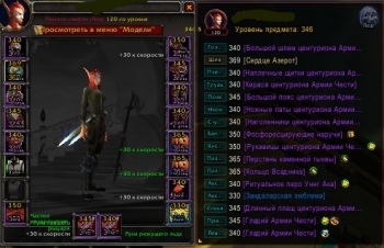 Аккаунт №741224 Wow Circle BFA 8.3.7 Х11 Дк Эльф крови Орда ж