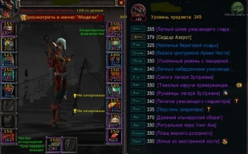 Аккаунт №7698 Wow Circle BFA 8.3.7 Х11 Дк Эльф крови Орда ж