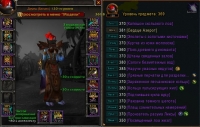 Аккаунт №798873 Wow Circle BFA 8.3.7 Х11 Друид Троль ж Орда