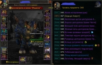 Аккаунт №8668867 Wow Circle BFA 8.3.7 Х11 Воин Таурен крутогорья М Орда