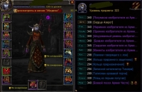 Аккаунт №8789 Wow Circle Bfa 8.3.7 Х11 Чернокнижник Ночнорожденный ж Орда