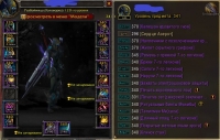 Аккаунт №9786988 Wow Circle BFA 8.3.7 Х11 Разбойник Эльф бездны Ж Альянс