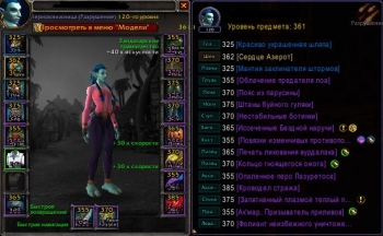 Аккаунт №98799673 Wow Circle Bfa 8.3.7 Х11 Чернокнижник Троль ж Орда