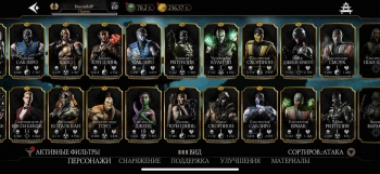 Аккаунт Mortal Kombat Mobile: №3