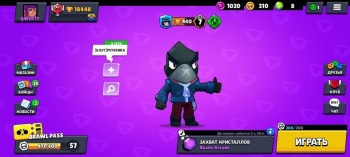 Аккаунт Brawl Stars: №140