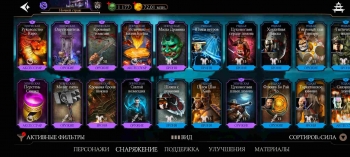 Аккаунт Mortal Kombat Mobile: №8