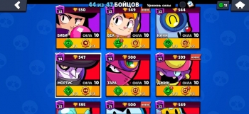 Аккаунт Brawl Stars: №150