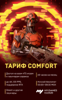 Подписка MY.GAMES Cloud Comfort на 1 месяц