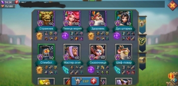 Аккаунты Lords Mobile (Количество силы: 690.000.000) 