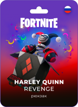 Fortnite: Harley Quinn’s Revenge Рюкзак