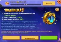 Idle Heroes : Подписка ( Месячная подписка )