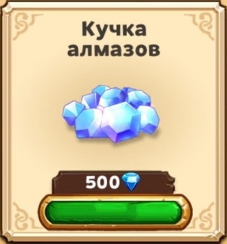 Warlords of Aternum: 500 алмазов