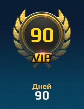Robot Warfare : Премиум VIP 90 дней