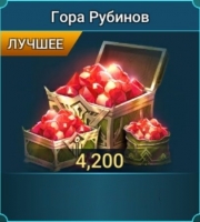 RAID: SL  :  Гора рубинов ( 4 200 рубинов ) 