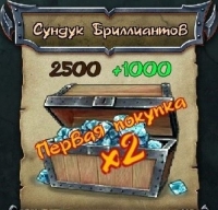 Elemental Heroes : Сундук  Бриллиантов ( 3500 Бриллиантов)