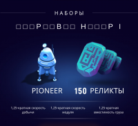 ExoMiner  :  Набор Pioneer