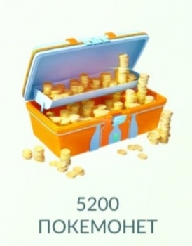 Pokémon GO  : 5200 покемонет