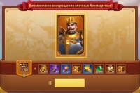 Infinity Kingdom  :  Ежемесячное возвращение эпичных бессмертных