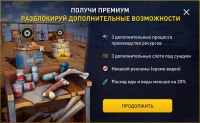 Raft Survival Ocean Nomad : Получи премиум