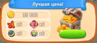 Park Town  : Набор :  35000 монет + игровые ценности