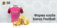 Top Eleven: : Футбольная форма Icarus (Набор №6) + 50 токенов