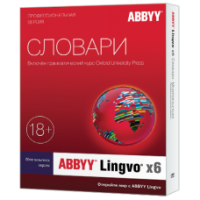 ABBYY Lingvo x6 Европейская Тематические словари (Подписка на 3 года) для всех регионов и стран