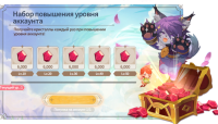 Summoners War: Chronicles: Набор повышения уровня аккаунта